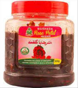 Picture of MARHABA MURABA GULL QAND 500GM 